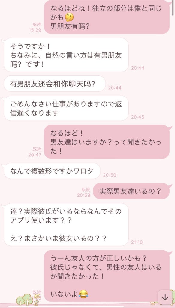 マッチングアプリ】30歳のおばさん長身女性とデートして思ったこと3選 